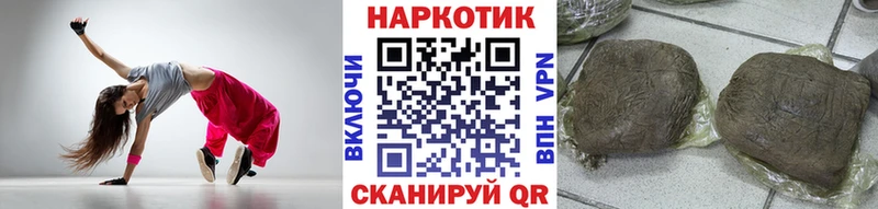 Цена Полтавская COCAIN  Каннабис  Меф  ГАШИШ 