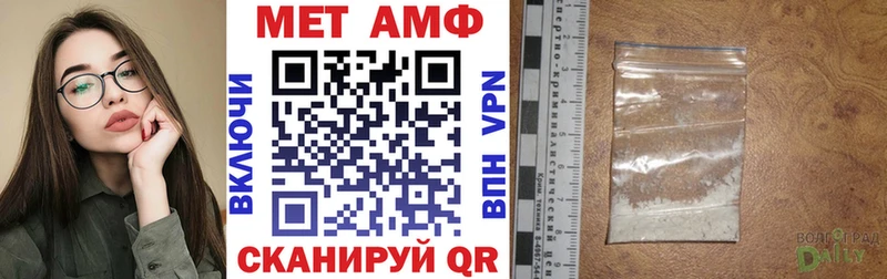 Amphetamine 97%  купить закладку  даркнет клад  Полтавская  kraken онион 