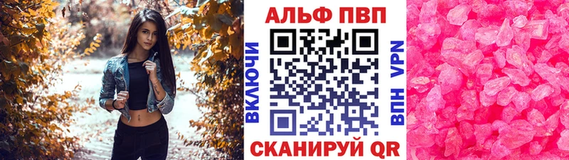 Alpha-PVP VHQ  Полтавская 