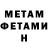Метадон methadone Ahmat Djouma