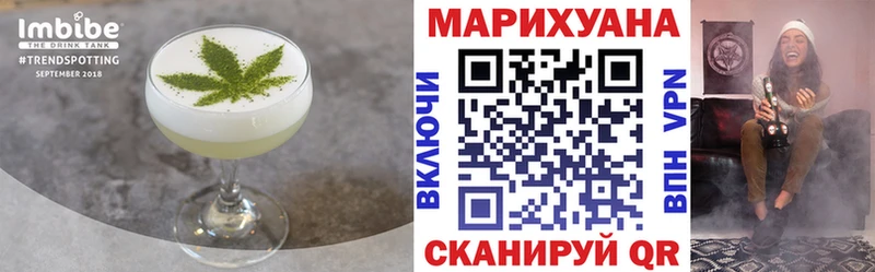 Печенье с ТГК конопля  закладка  Полтавская 