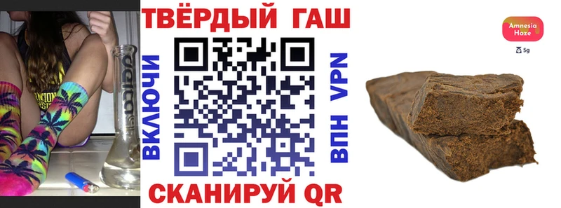 ГАШИШ AMNESIA HAZE OMG маркетплейс Полтавская