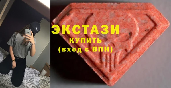 кокаин VHQ Абаза