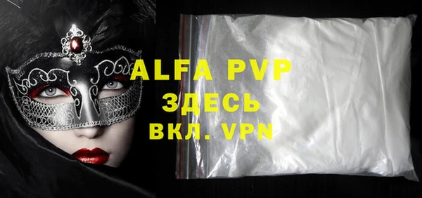 кокаин VHQ Абаза