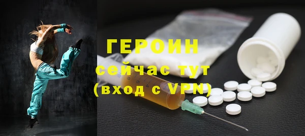 кокаин VHQ Абаза