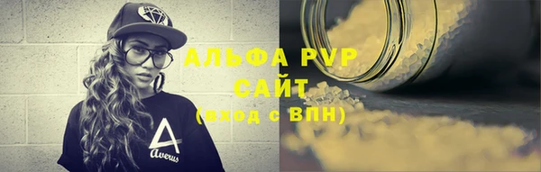 apvp Абдулино