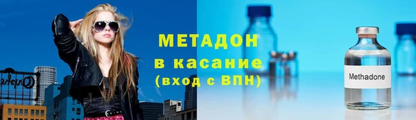 кокаин VHQ Абаза