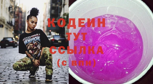 apvp Абдулино