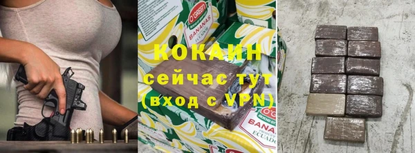 кокаин VHQ Абаза