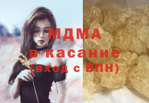 кокаин VHQ Абаза
