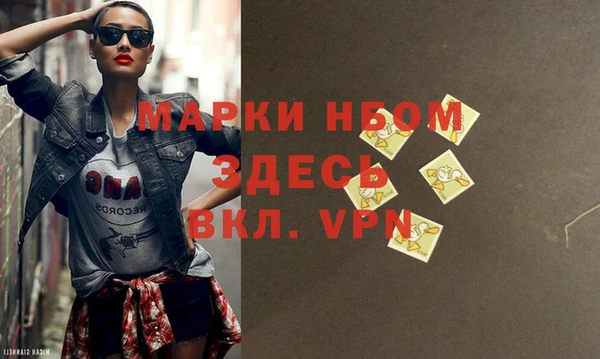 apvp Абдулино