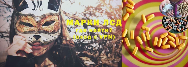 apvp Абдулино