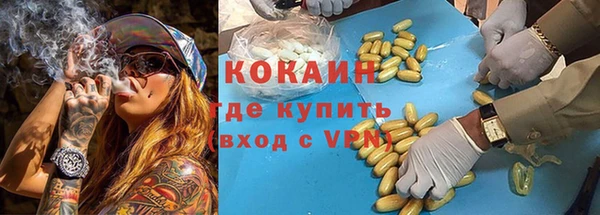кокаин VHQ Абаза