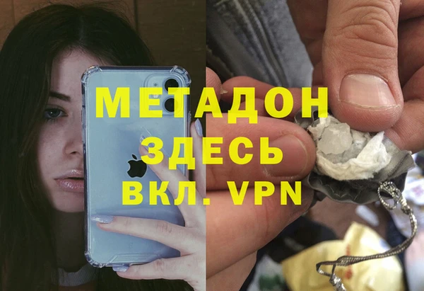 кокаин VHQ Абаза