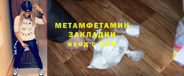 кокаин VHQ Абаза