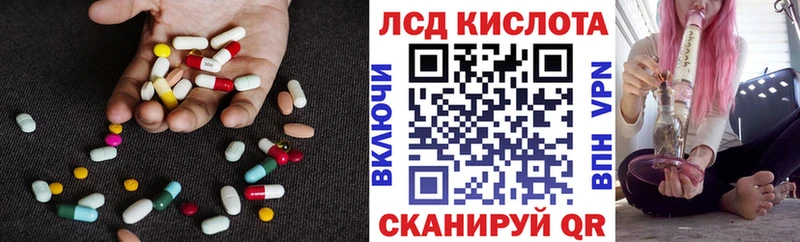 ЛСД экстази ecstasy  Полтавская 