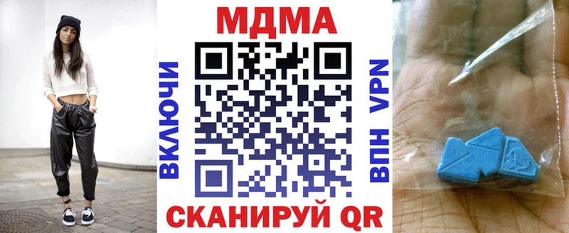 MEGA как войти  Полтавская  MDMA кристаллы  купить наркоту 