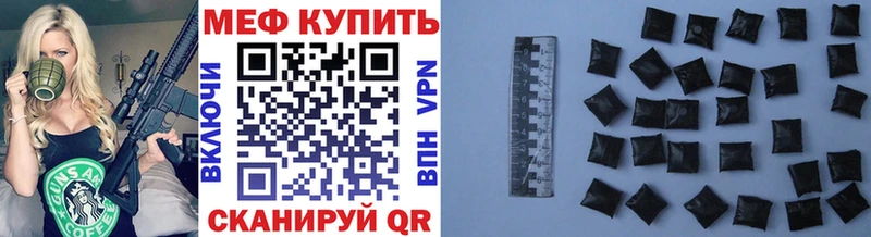 наркошоп  Полтавская  Меф кристаллы 