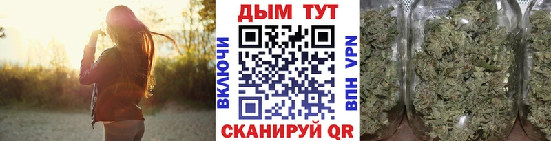 МАРИХУАНА White Widow где купить наркоту Полтавская
